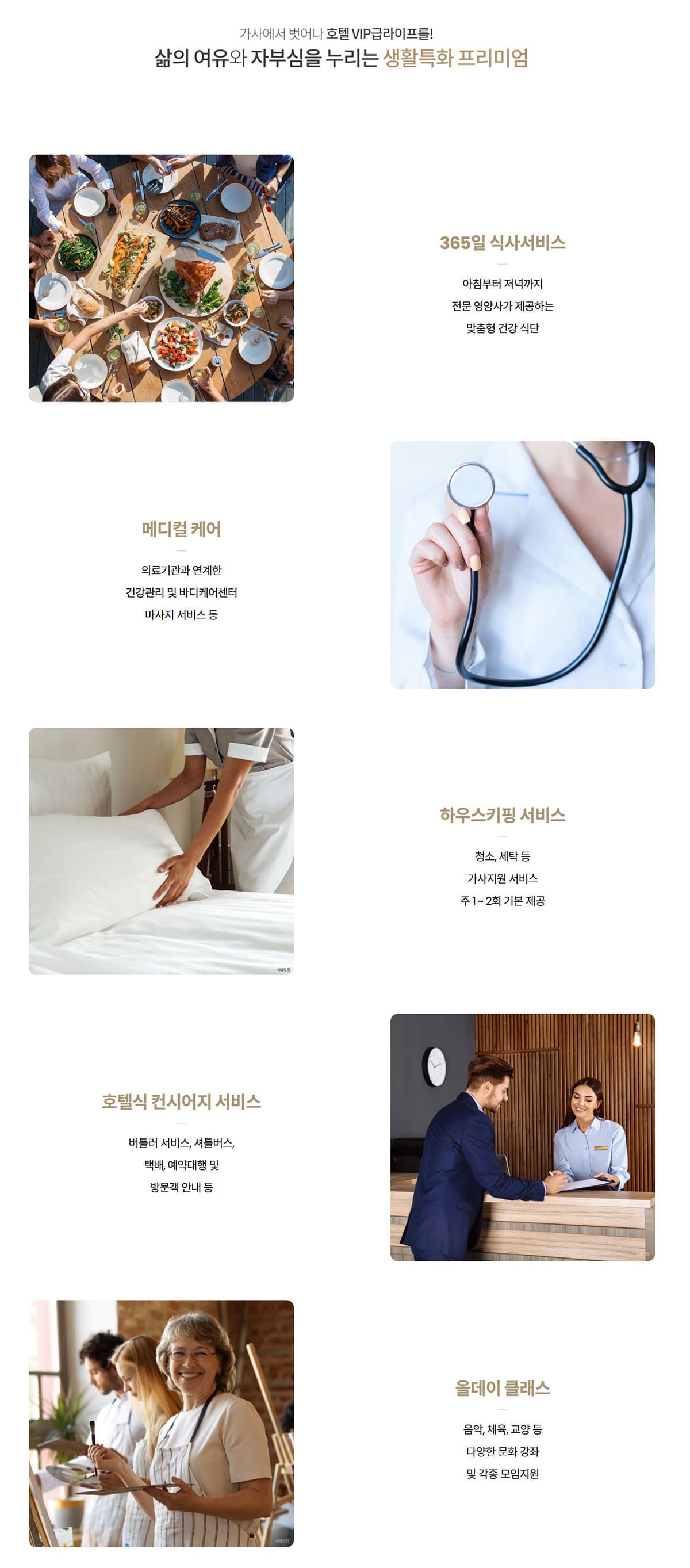 프리미엄