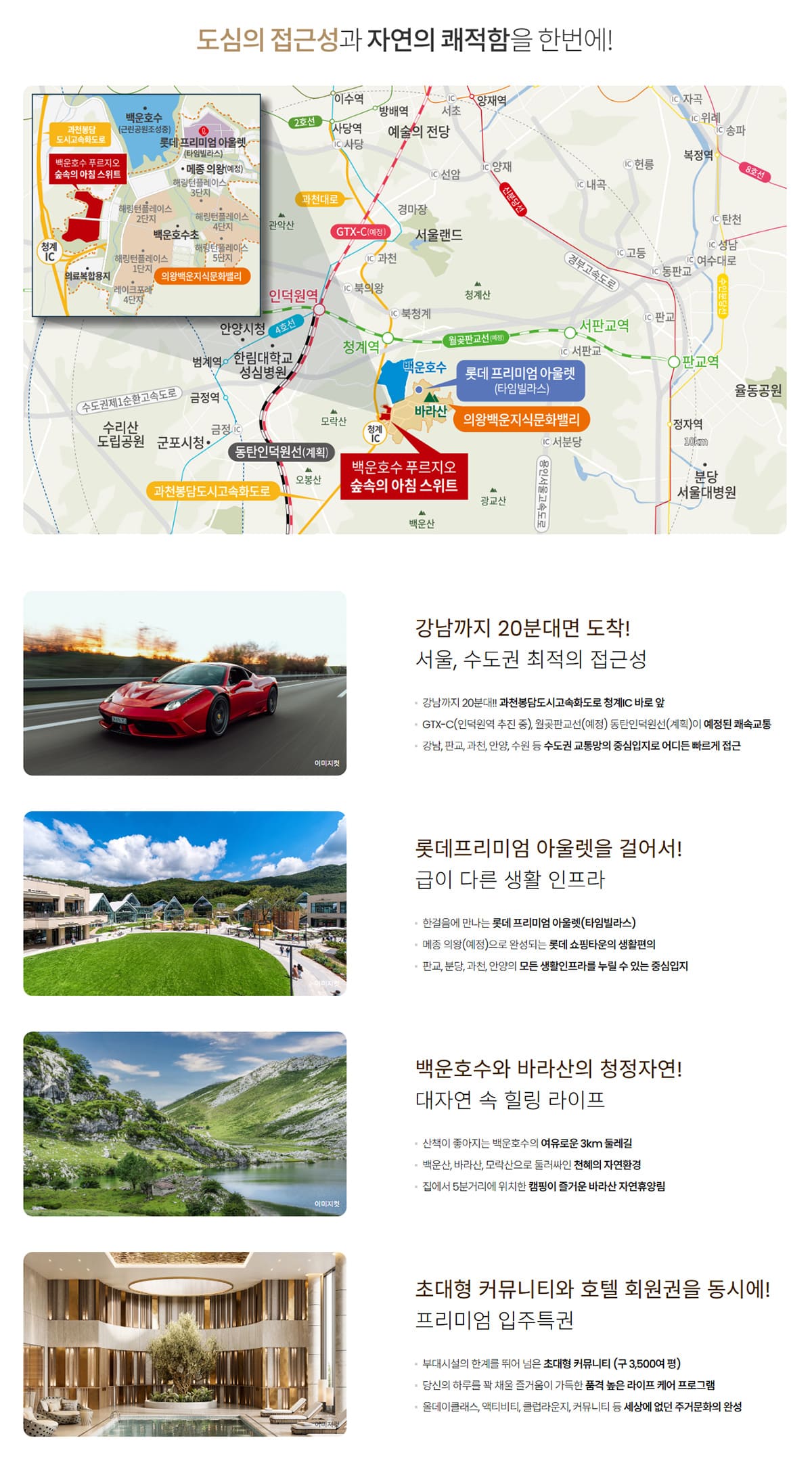 입지환경