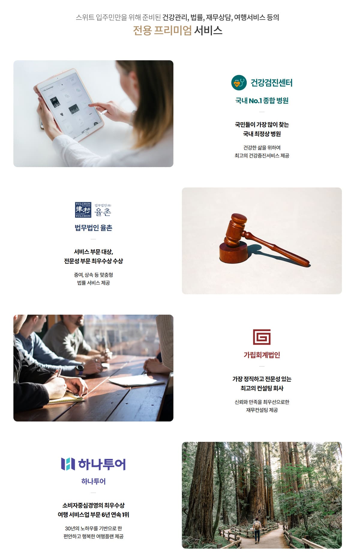 프리미엄
