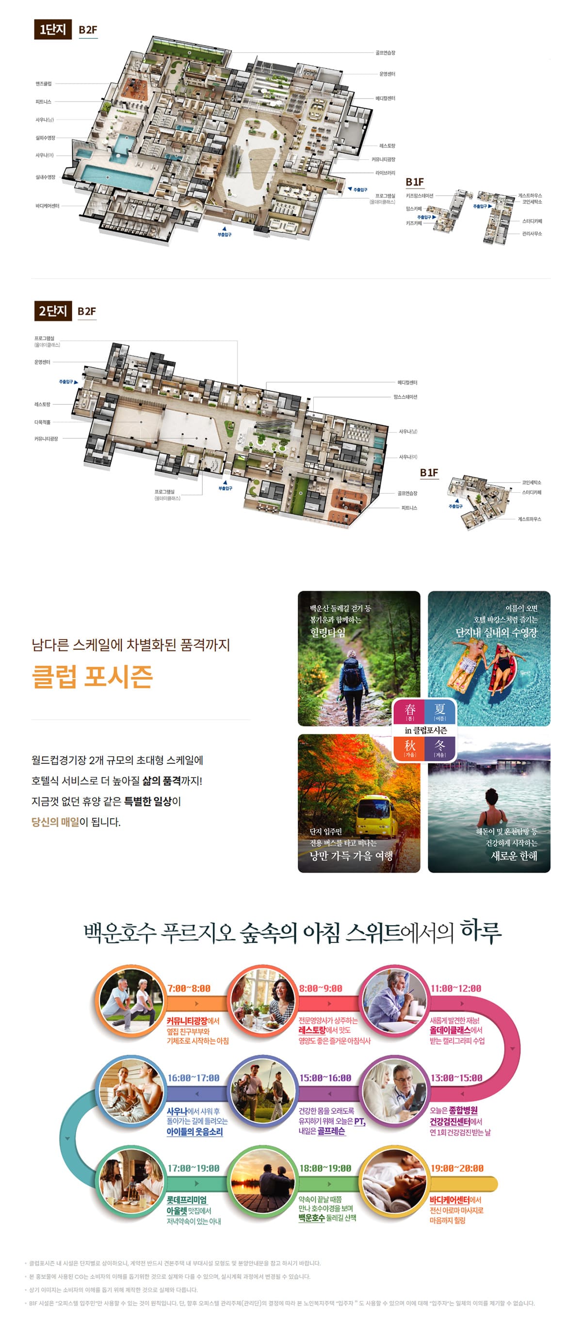 커뮤니티