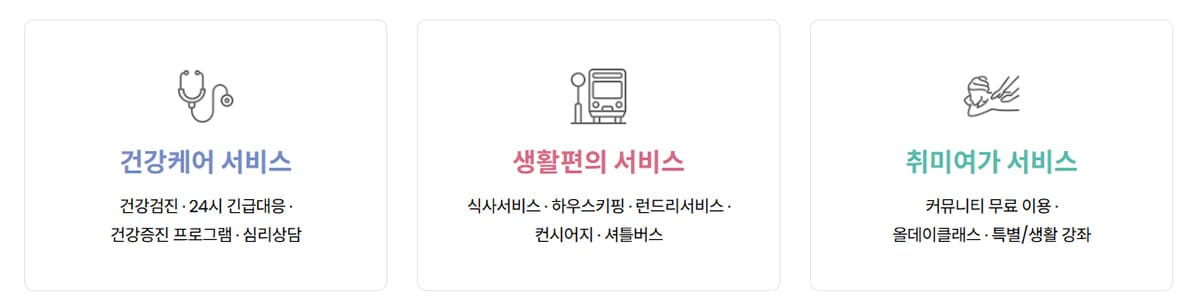 백운호수 푸르지오 숲속의 아침